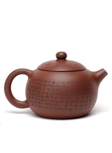 Hand-made Heart Sutra Xi Shi Yixing Teapot 110ml